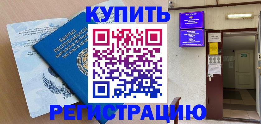 регистрация для дет. сада в Канаше