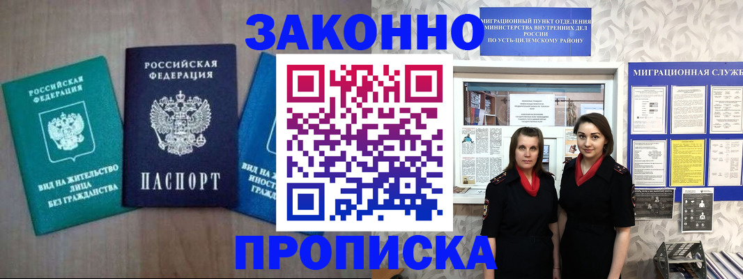 регистрация для школы в Канаше